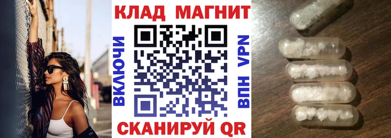 Купить наркотик Берёзовка Галлюциногенные грибы ТГК Меф мяу мяу Канабис Гашиш A-PVP
