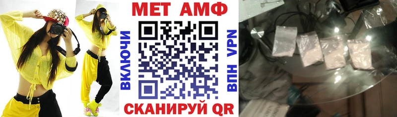 АМФЕТАМИН 98%  Берёзовка 