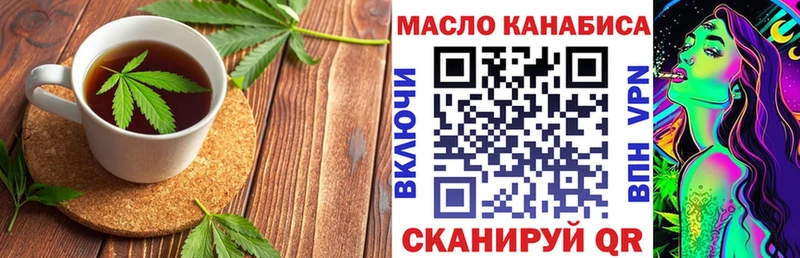 Печенье с ТГК конопля  Берёзовка 