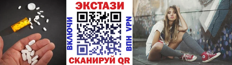 ЭКСТАЗИ ешки  где купить наркоту  Берёзовка 
