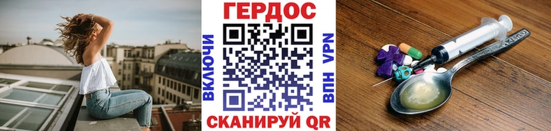 ОМГ ОМГ ссылки  Берёзовка  ГЕРОИН белый  продажа наркотиков 
