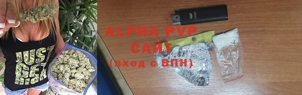 каннабис Нефтекумск