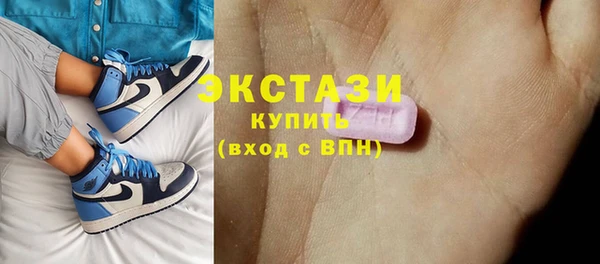 ПСИЛОЦИБИНОВЫЕ ГРИБЫ Аксай