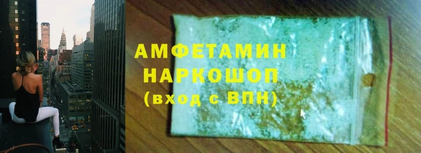 каннабис Нефтекумск