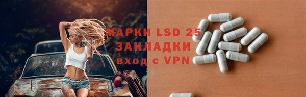 каннабис Нефтекумск