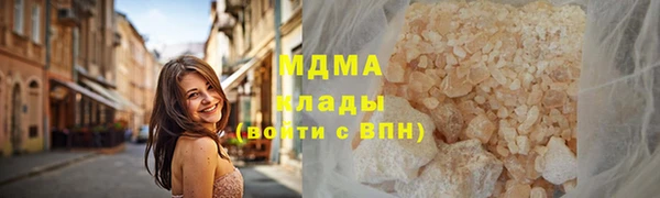 герыч Нефтегорск