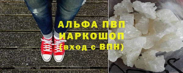 герыч Нефтегорск