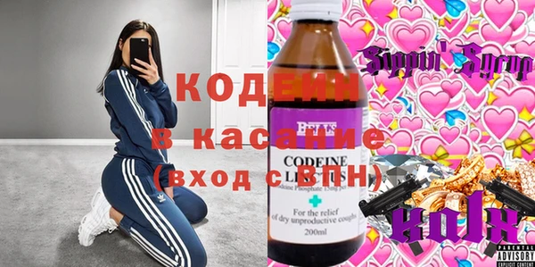 герыч Нефтегорск