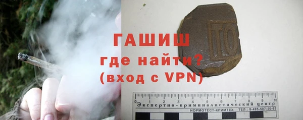 герыч Нефтегорск