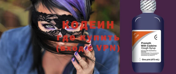 герыч Нефтегорск