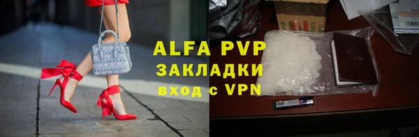 герыч Нефтегорск