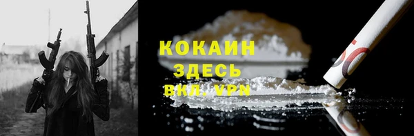 каннабис Нефтекумск