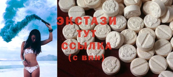 герыч Нефтегорск