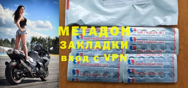 MDMA Premium VHQ Нея