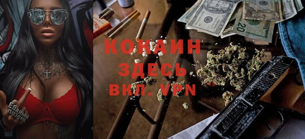 герыч Нефтегорск