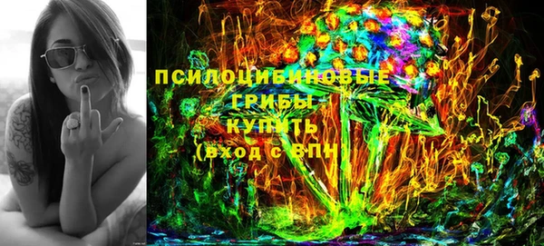 герыч Нефтегорск