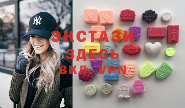 MDMA Premium VHQ Нея
