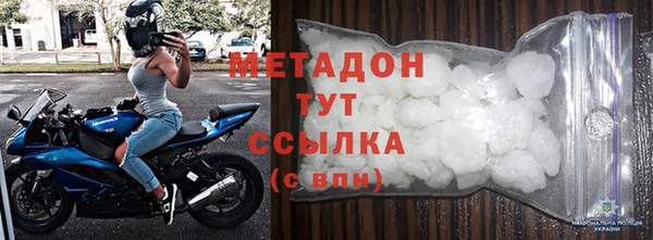MDMA Premium VHQ Нея