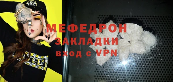 каннабис Нефтекумск