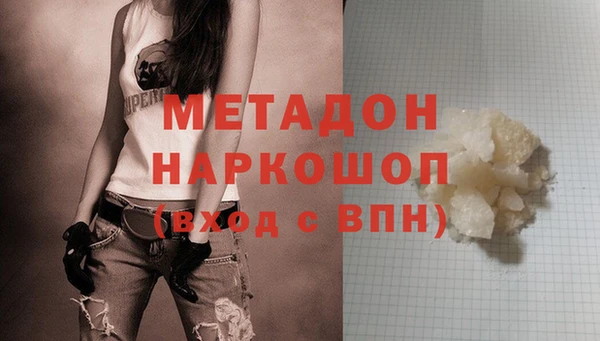 MDMA Premium VHQ Нея