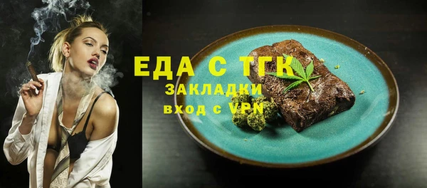 герыч Нефтегорск