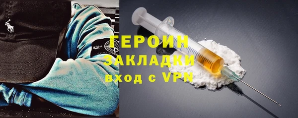 каннабис Нефтекумск