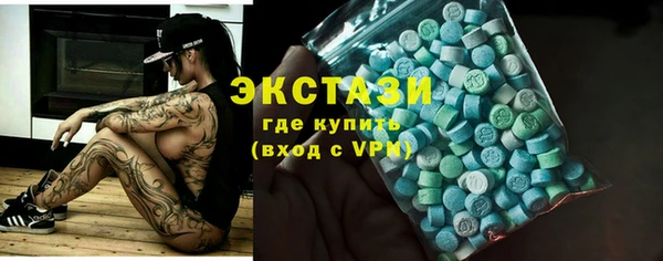 герыч Нефтегорск