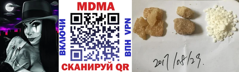 купить наркоту Берёзовка мориарти формула МДМА молли