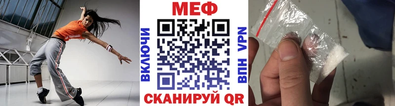 Мефедрон кристаллы наркота Берёзовка