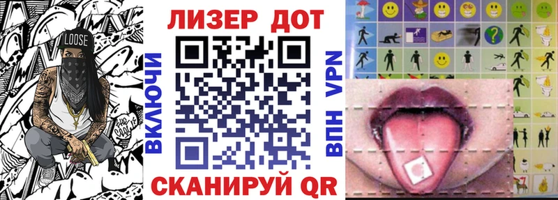 хочу Берёзовка shop состав Марки 25I-NBOMe 1500мкг