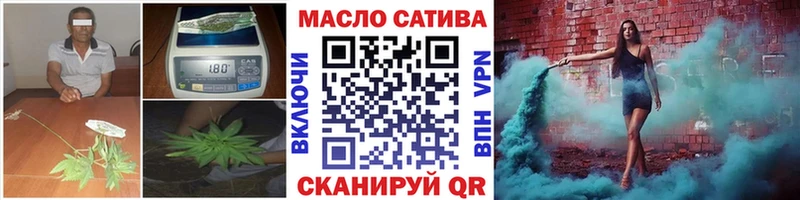 где купить наркоту  Берёзовка  Дистиллят ТГК гашишное масло 