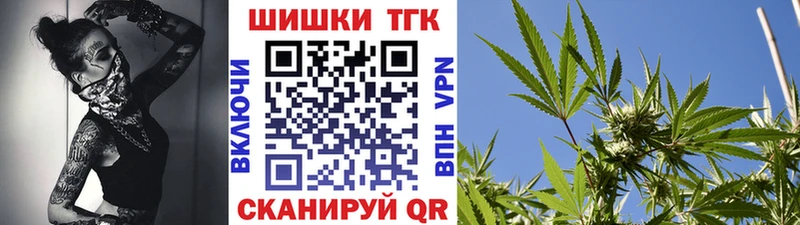 наркотики  OMG зеркало  Марихуана VHQ  Берёзовка 